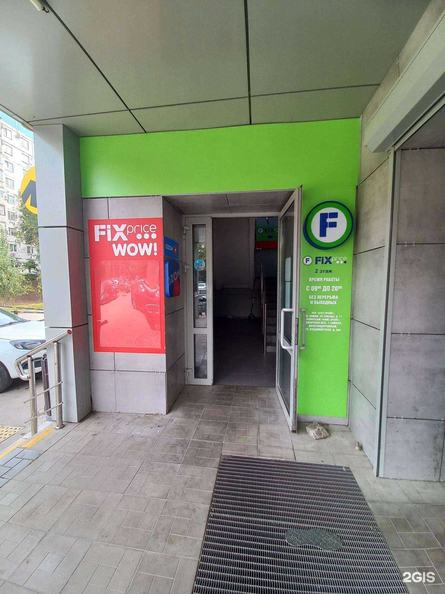 Отзывы на компанию Атмосфера чистоты в Самаре c фото