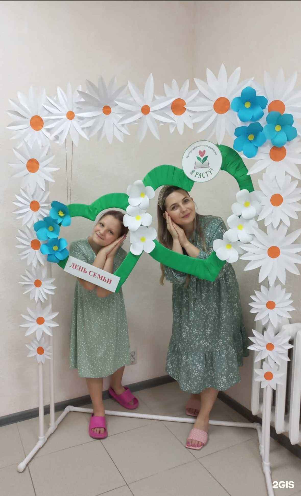 Отзывы на компанию Я расту в Ставрополе c фото