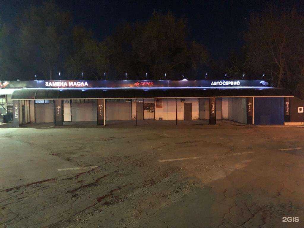 Отзывы на компанию Автосервис в Ростове-на-Дону c фото - фотография 2 из 2