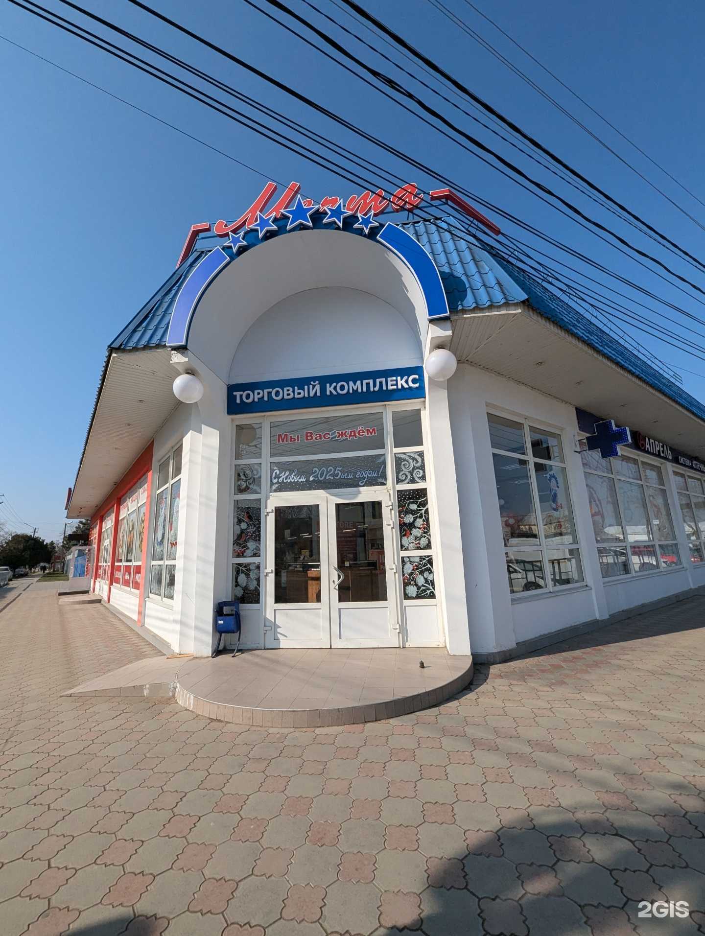 Отзывы на компанию Шаурма от души в Белореченске c фото - фотография 2 из 2