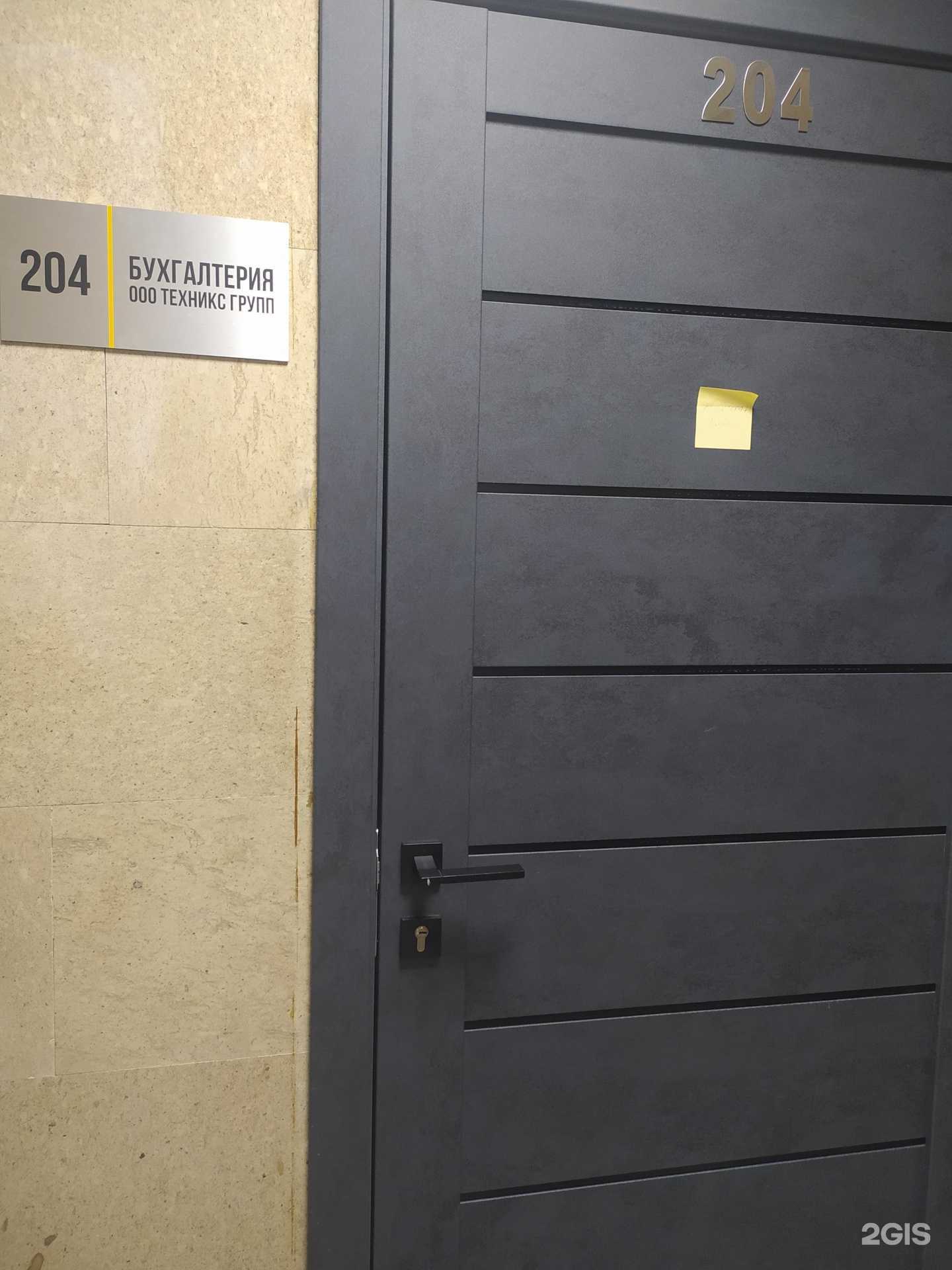 Отзывы на компанию Техникс Групп в Новосибирске c фото