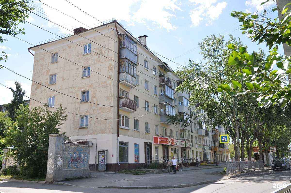 Отзывы на компанию Фармленд в Екатеринбурге c фото - фотография 2 из 2