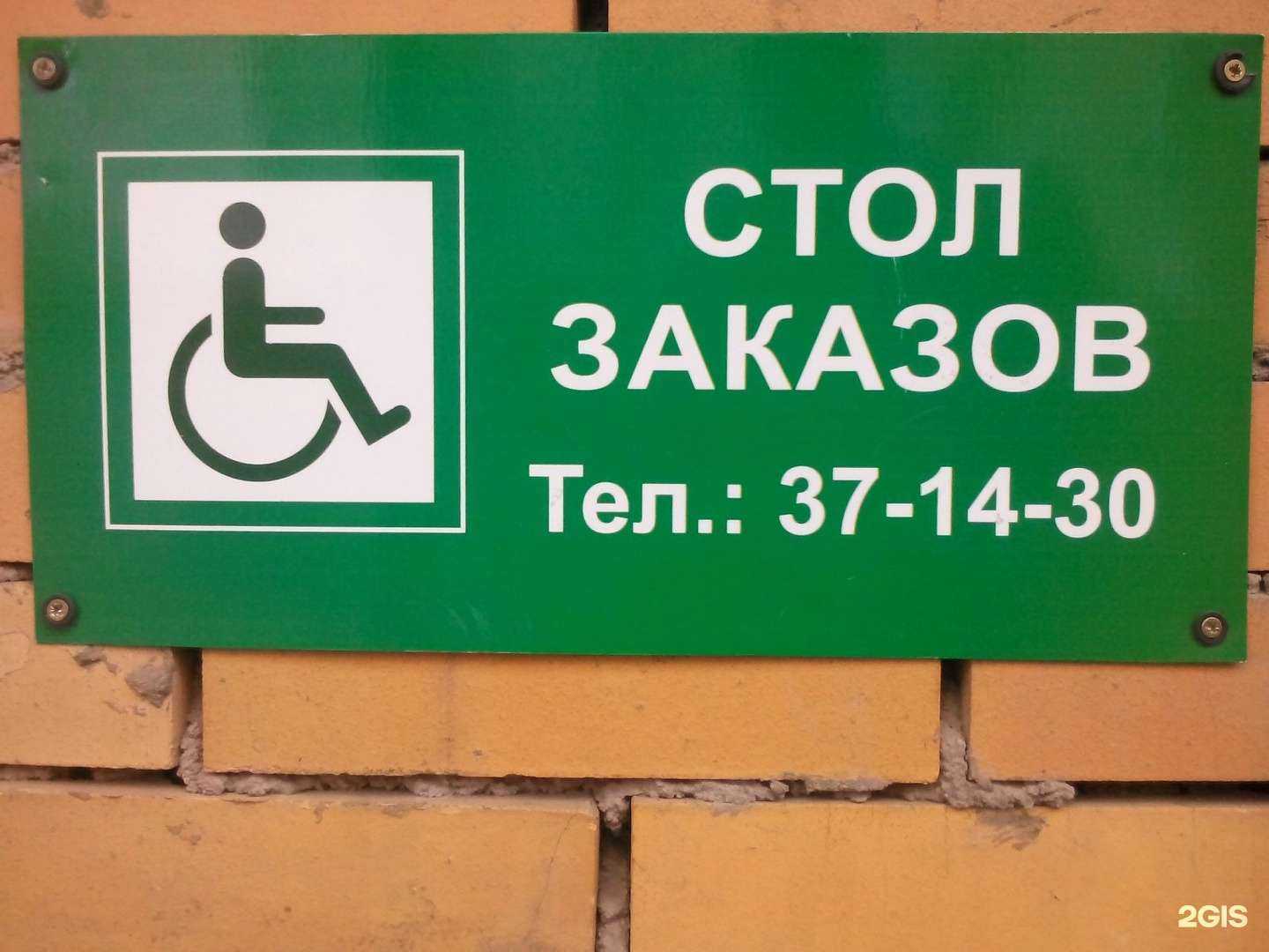 Отзывы на компанию Бурят-Фармация в Улан-Удэ c фото - фотография 2 из 3