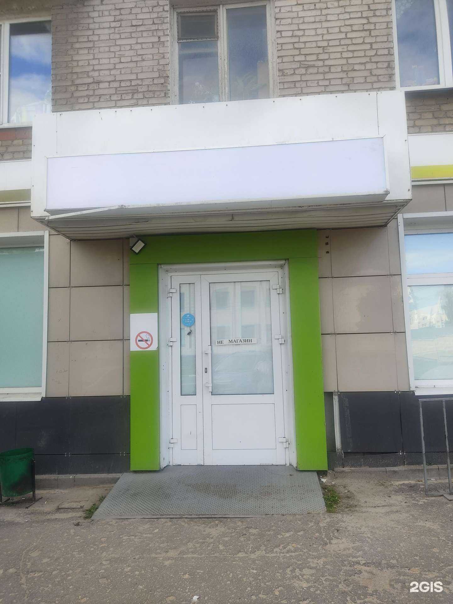 Отзывы на компанию Самокат в Дзержинске c фото