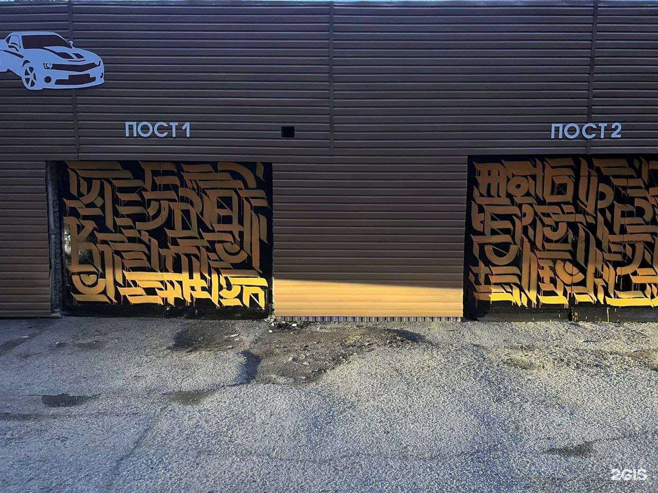 Отзывы на компанию Uber.wash в Томске c фото - фотография 2 из 2