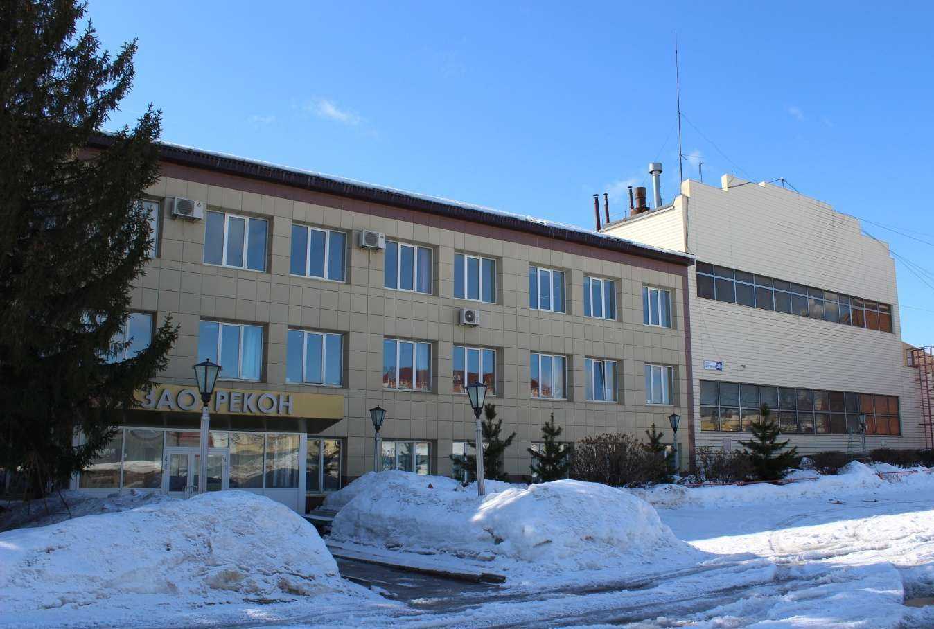 Отзывы на компанию Рекон в Чебоксарах c фото - фотография 2 из 2