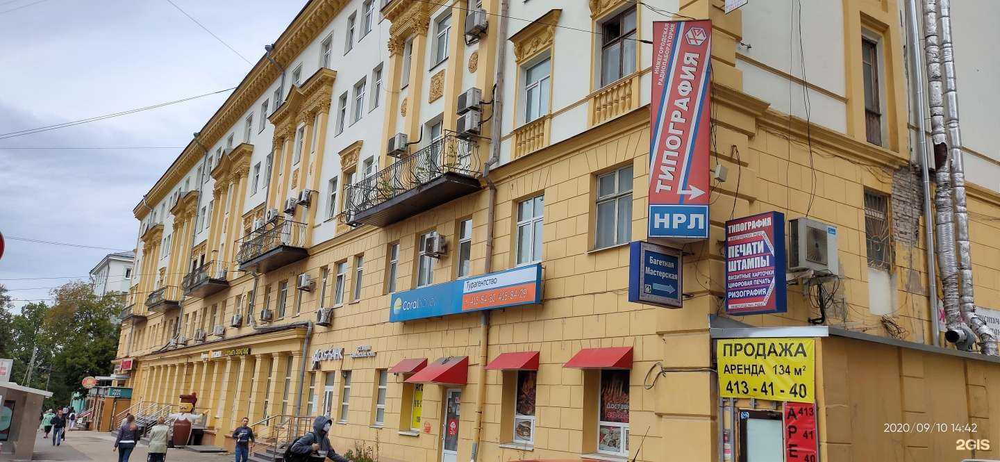 Отзывы на компанию Коллегия адвокатов №6 в Нижнем Новгороде c фото - фотография 2 из 2