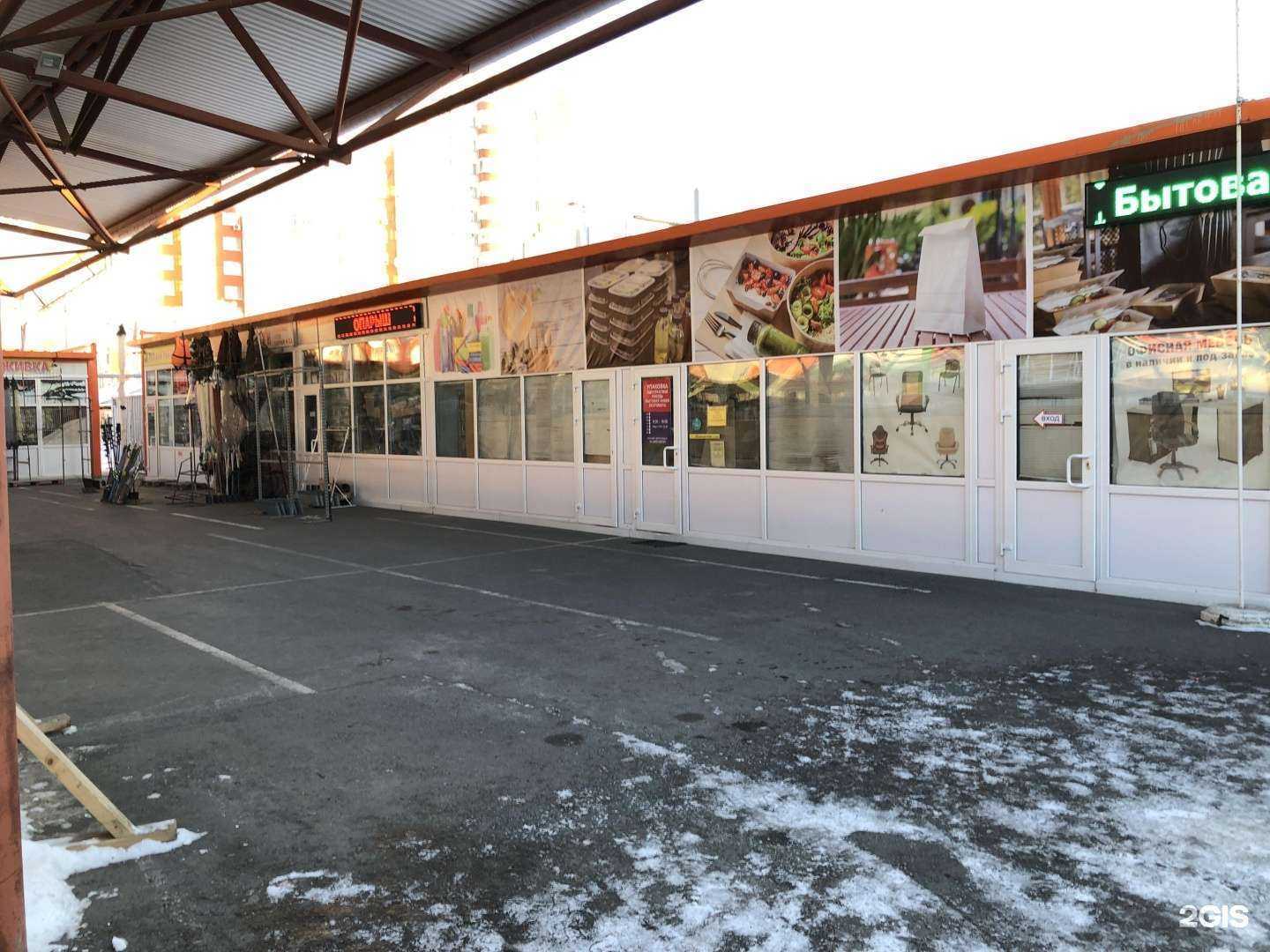 Отзывы на компанию Рыбацкий ряд в Тюмени c фото - фотография 2 из 2