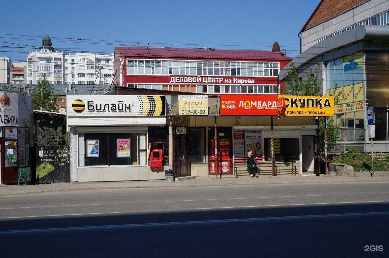 Отзывы на компанию Сервис Pedant.ru в Новосибирске c фото - фотография 2 из 2