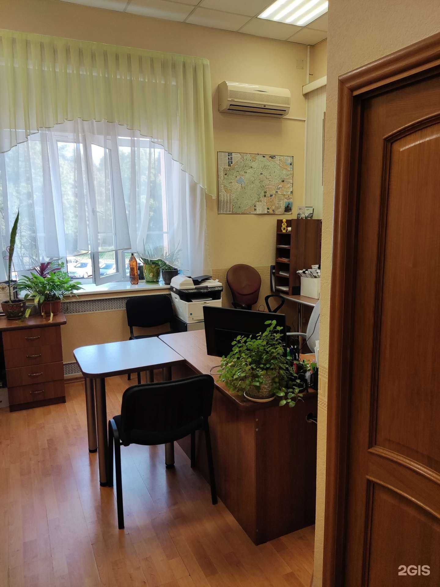 Отзывы на компанию ЭНЕРГОГАРАНТ в Великом Новгороде c фото