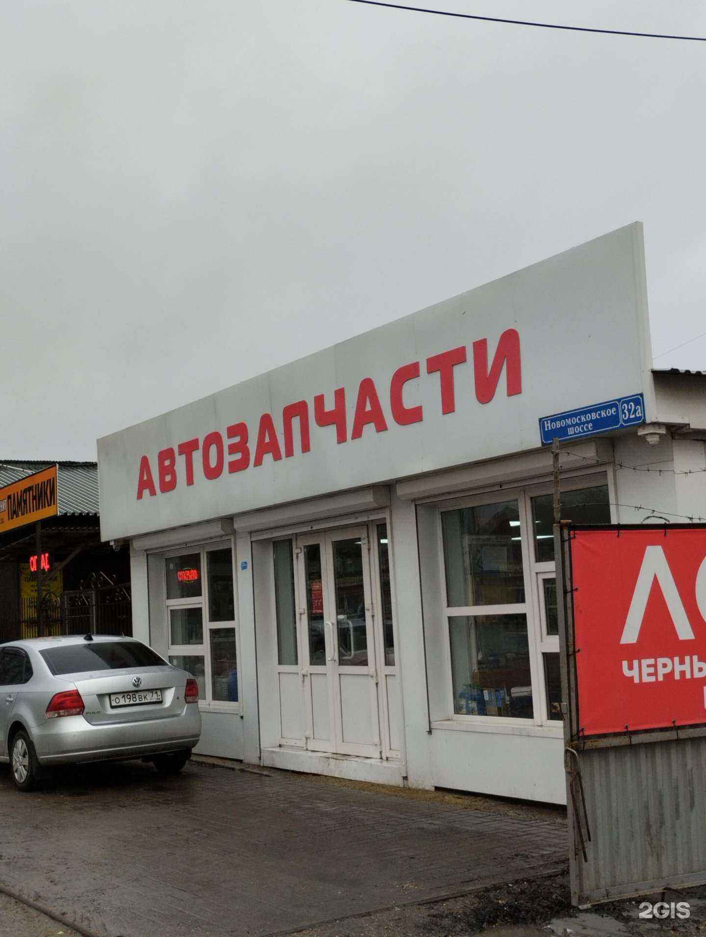 Отзывы на компанию Iq car в г. Тула c фото