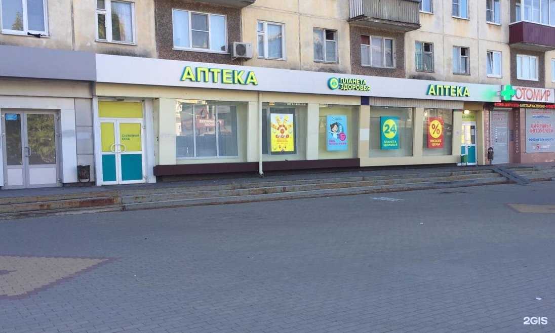 Отзывы на компанию Планета здоровья в г. Липецк c фото