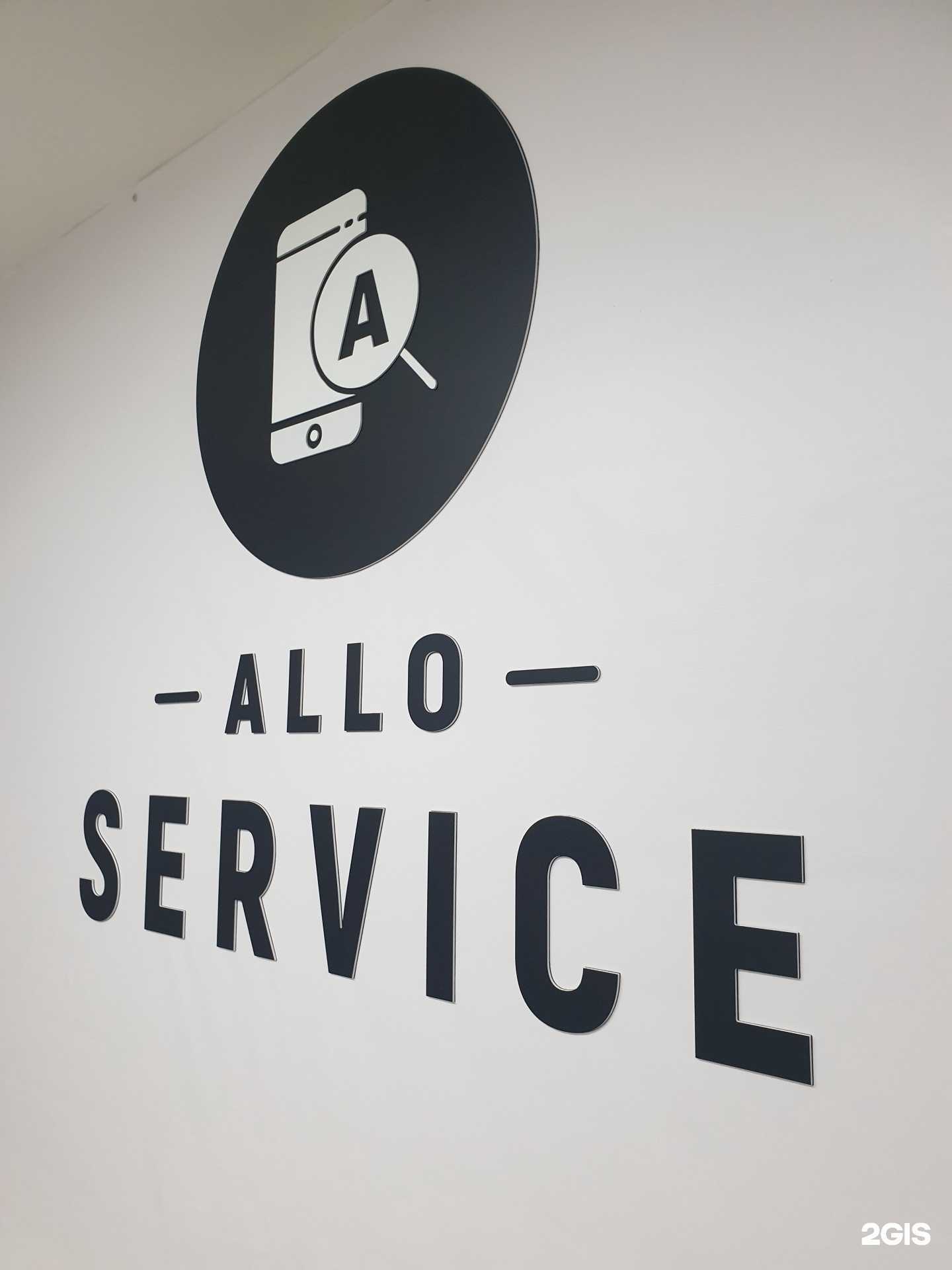 Отзывы на компанию Allo service в Самаре c фото