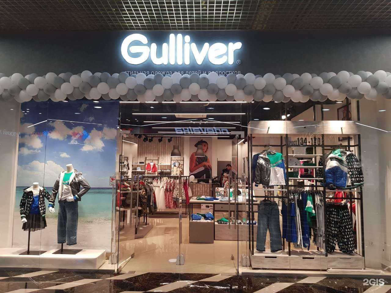 Отзывы на компанию Gulliver в г. Новосибирск c фото