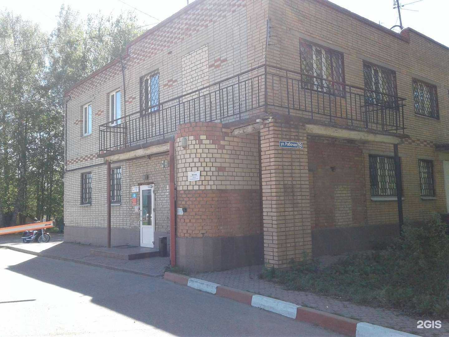 Отзывы на компанию Impex Electro в Щёлкове c фото - фотография 2 из 2