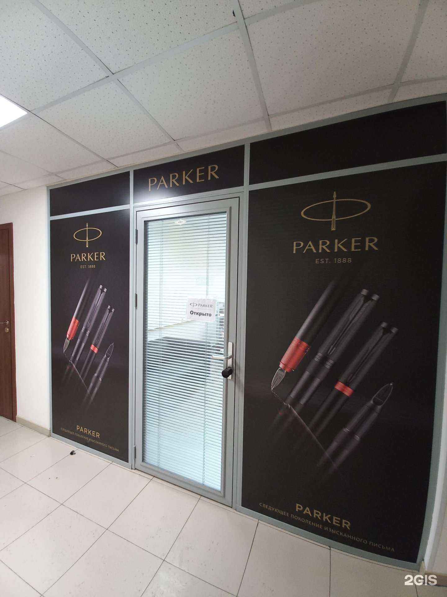 Отзывы на компанию Zippo в Краснодаре c фото