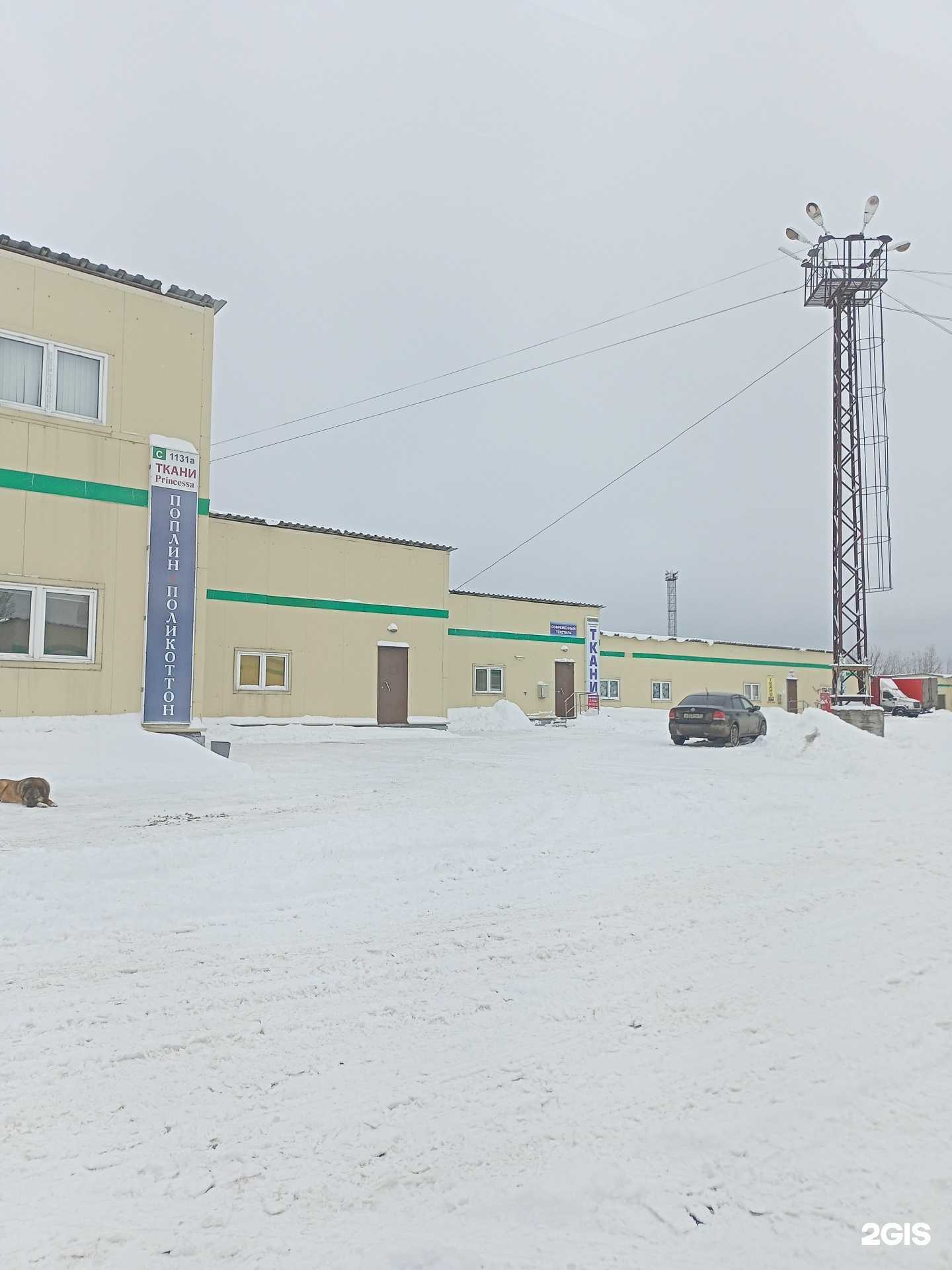 Отзывы на компанию Sovrteks Современный текстиль в Иванове c фото - фотография 2 из 2