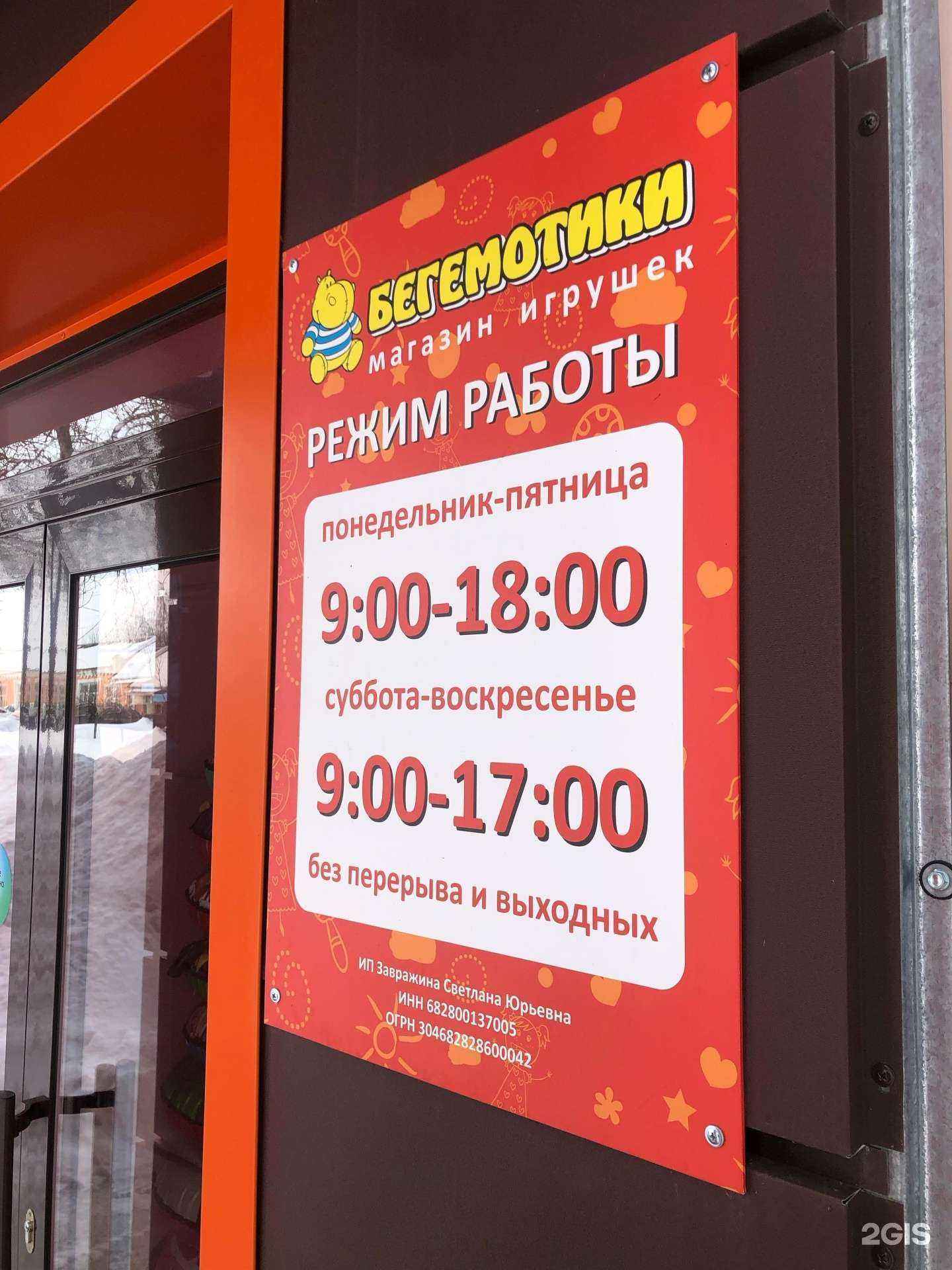 Отзывы на компанию Perfecto в Рассказове c фото