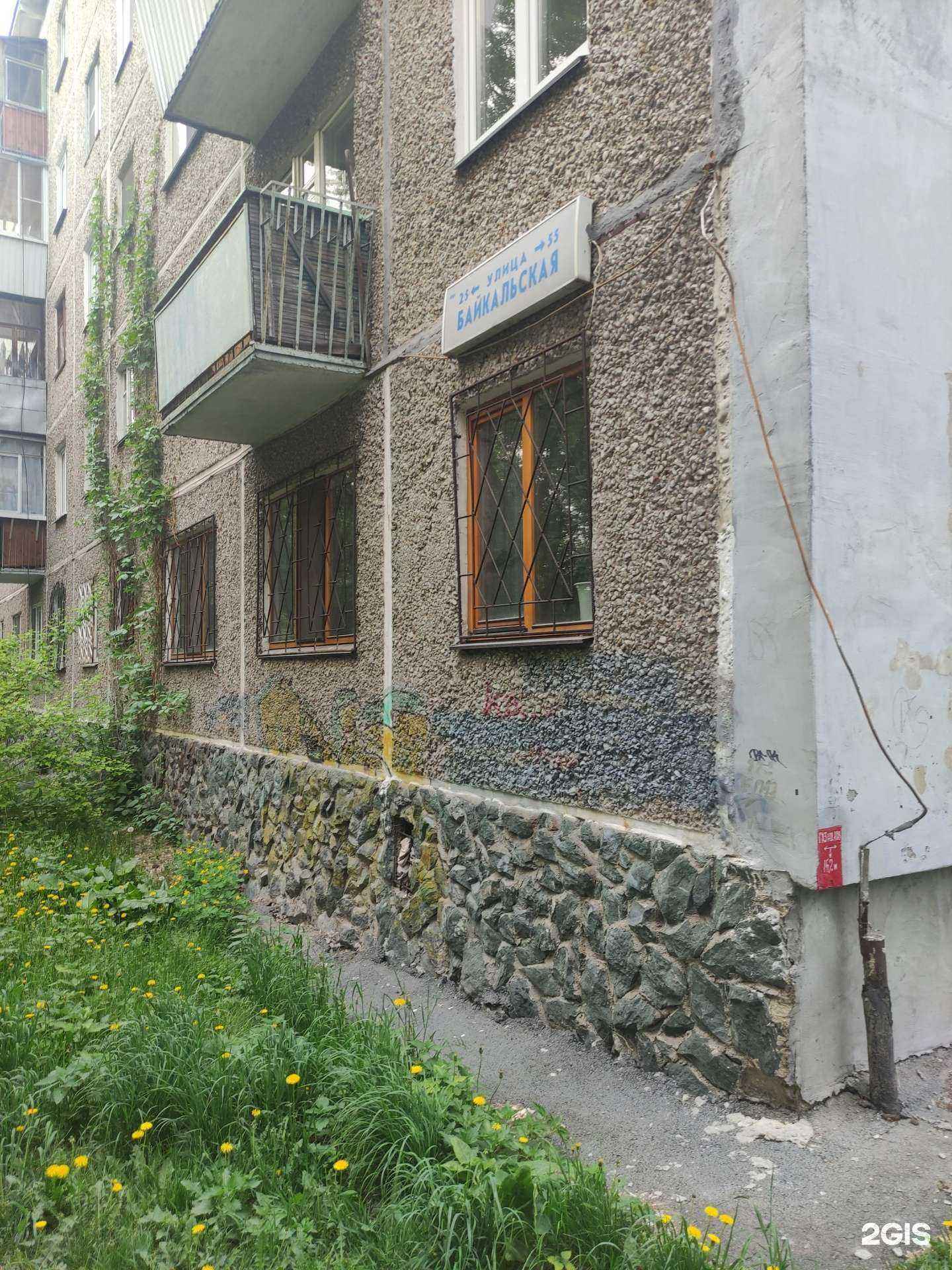 Отзывы на компанию Лайм в Екатеринбурге c фото - фотография 2 из 2