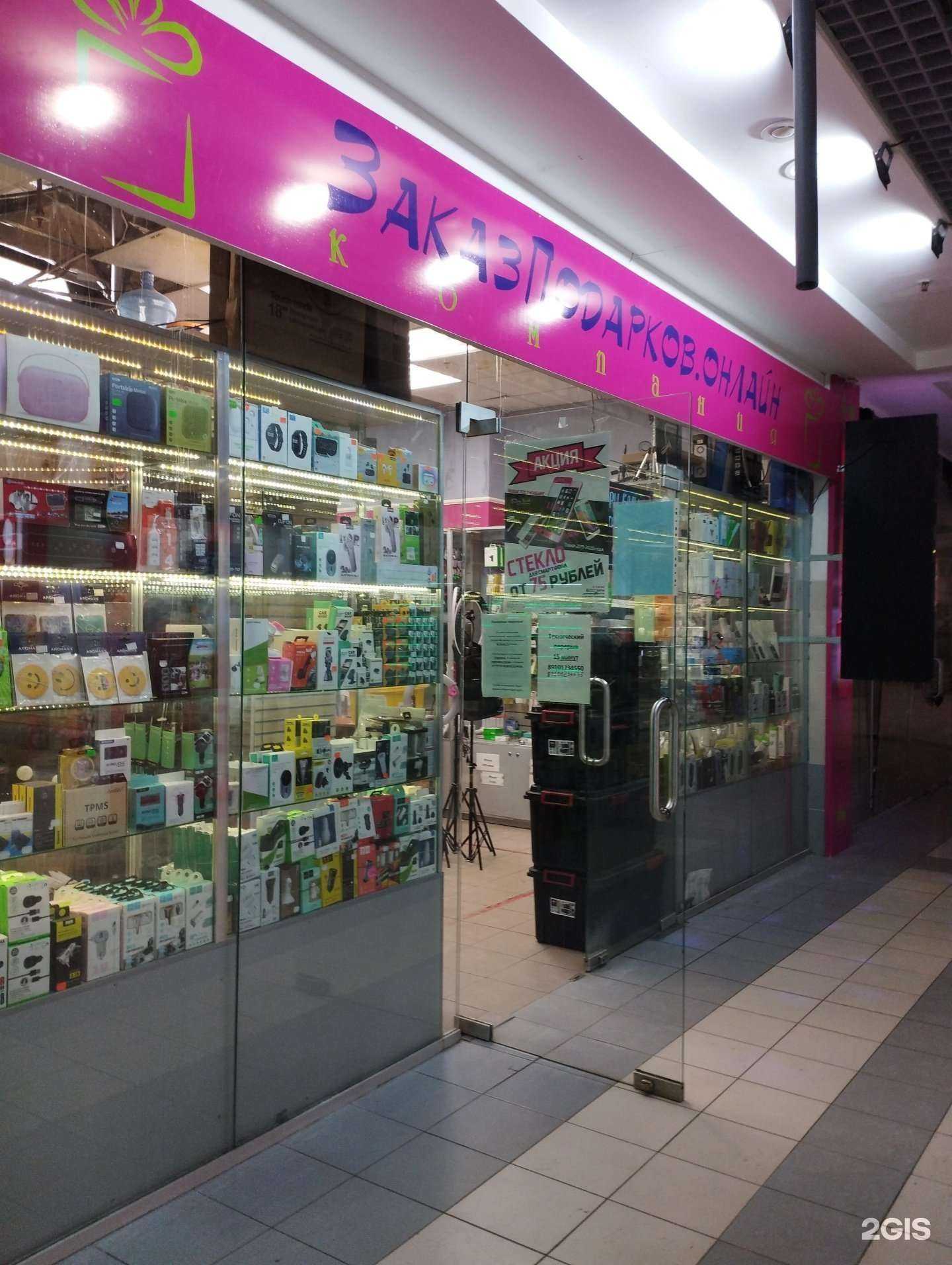 Отзывы на компанию ЗаказПодарков.онлайн в Нижнем Новгороде c фото