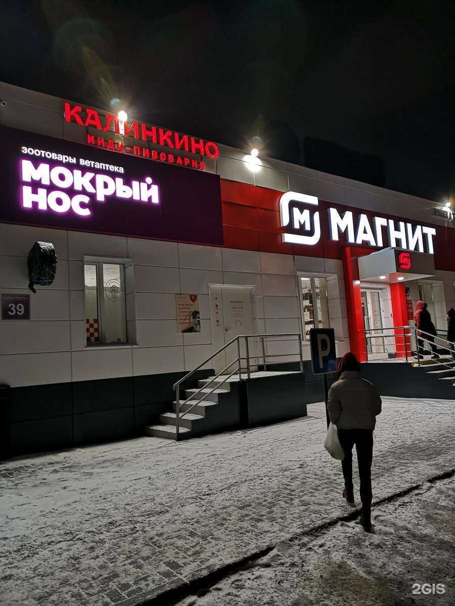 Отзывы на компанию Стиль&comfort в Новосибирске c фото - фотография 2 из 2