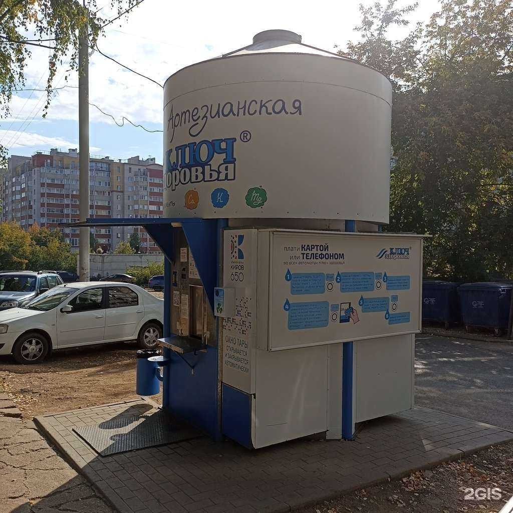 Отзывы на компанию Контейнер для батареек в Кирове c фото