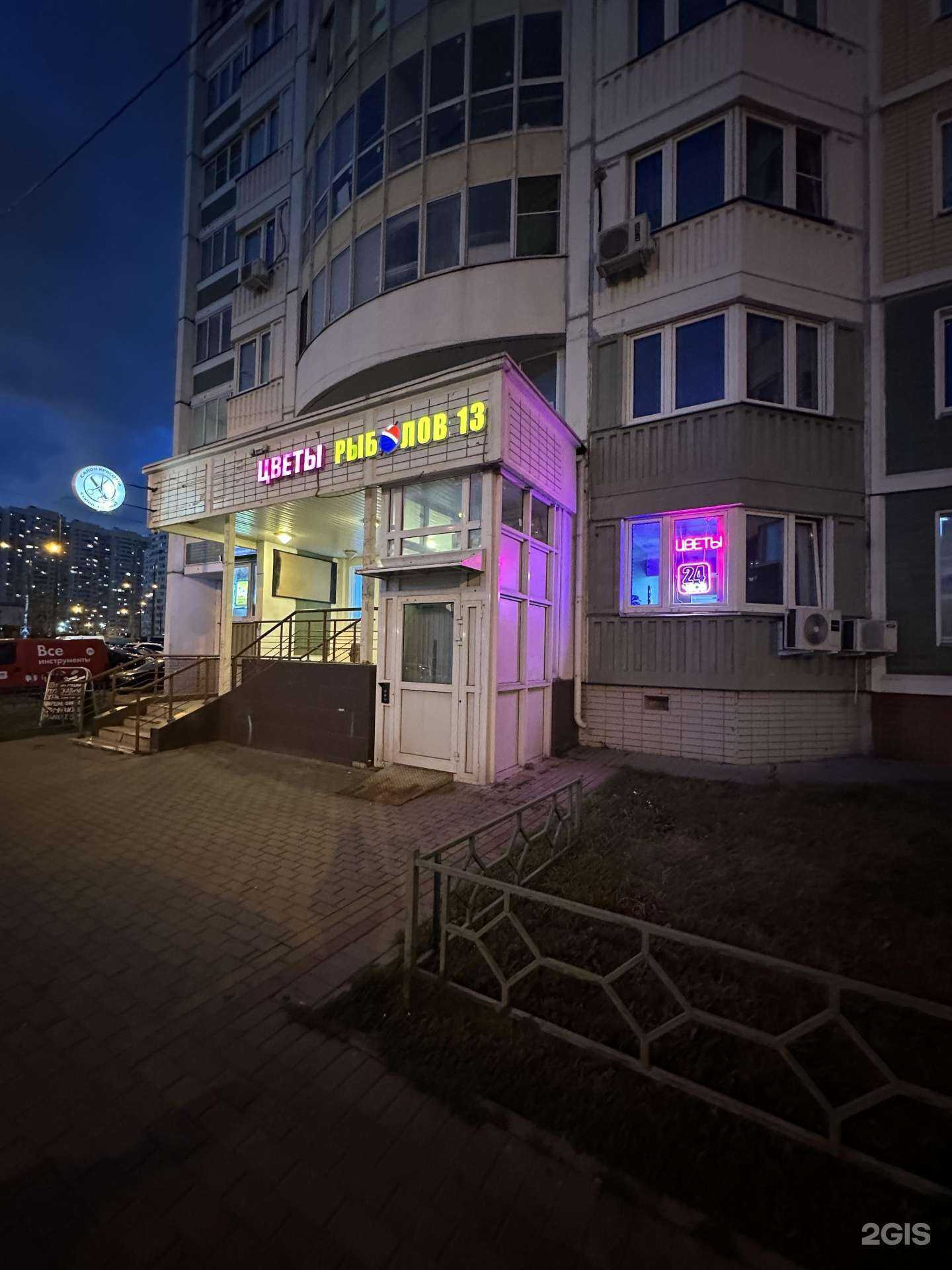 Отзывы на компанию Салон цветов в Люберцах c фото