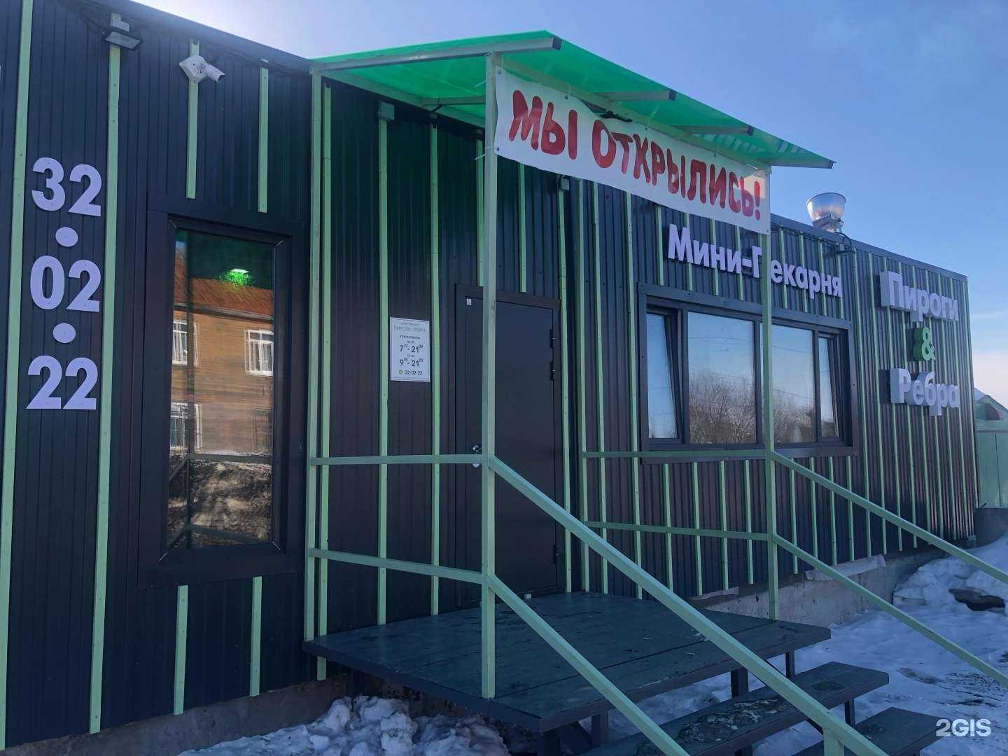 Отзывы на компанию Puff smoke в Петропавловске-Камчатском c фото