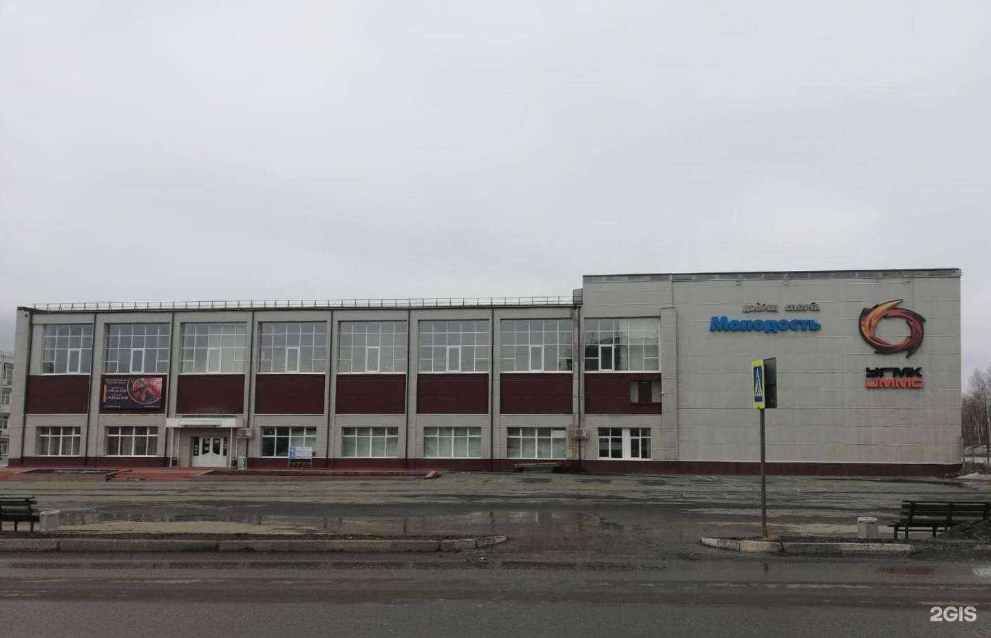 Отзывы на компанию Молодость в Красноуральске c фото