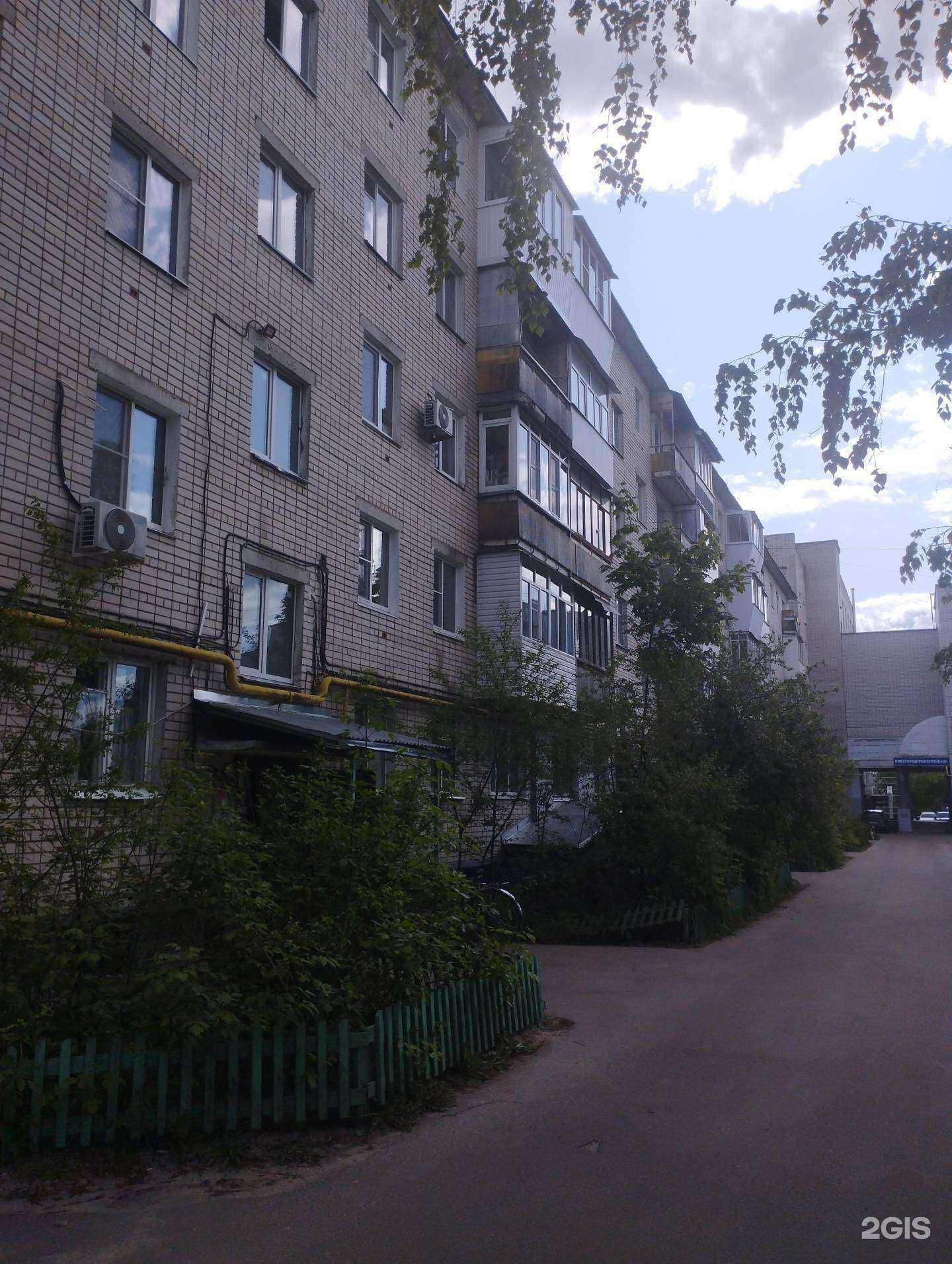 Отзывы на компанию Гаff в Дзержинске c фото - фотография 2 из 2