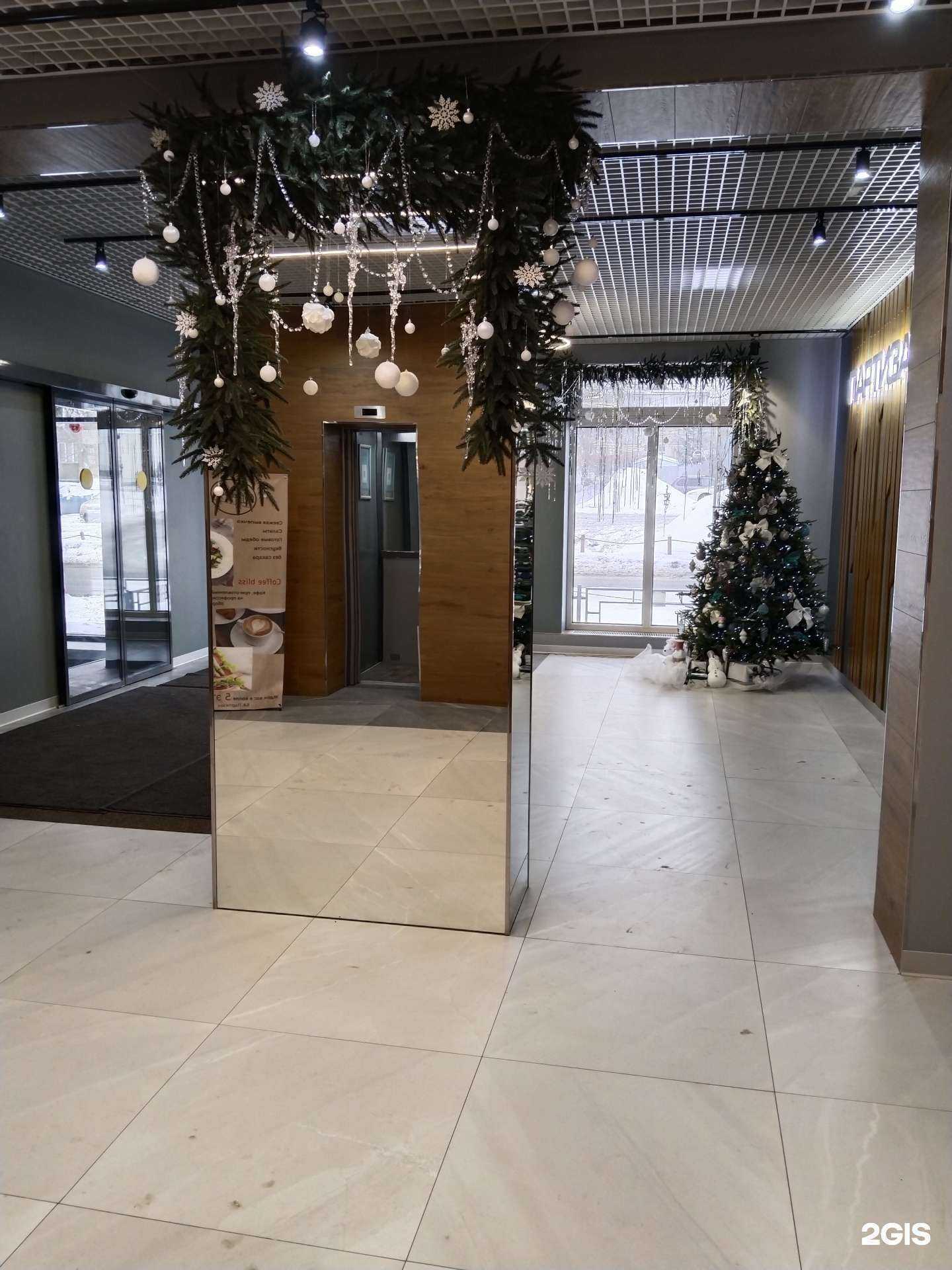 Отзывы на компанию Студия аппаратной и эстетической косметологии в Самаре c фото