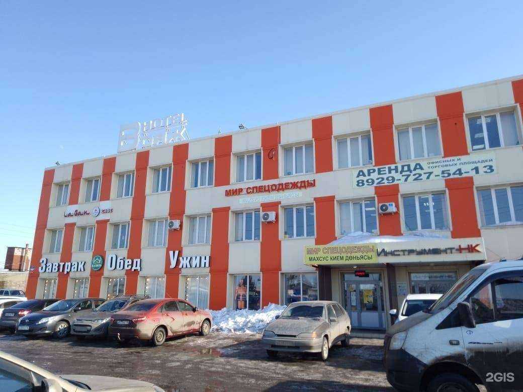 Отзывы на компанию Вояж в г. Нижнекамск c фото