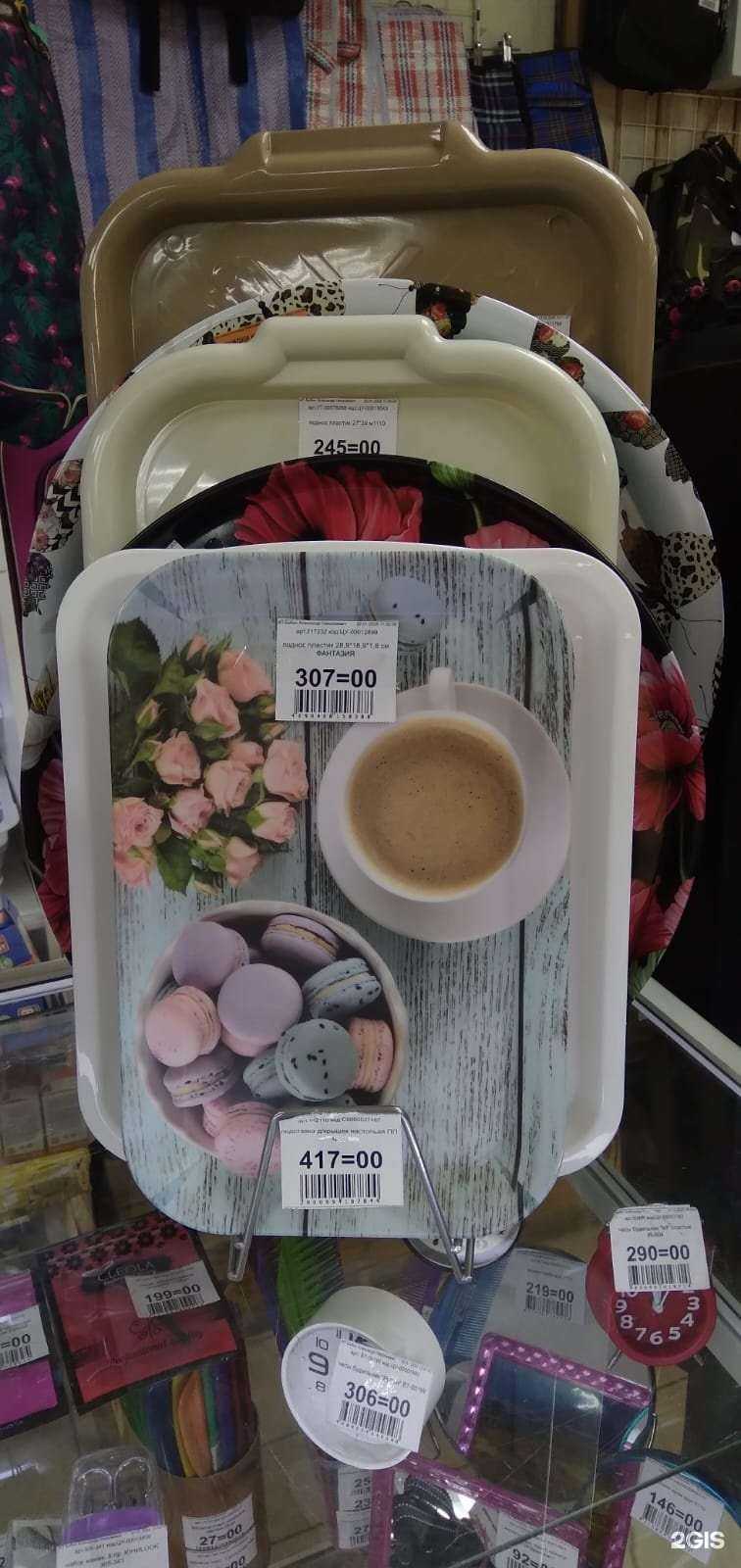 Отзывы на компанию Домашний в г. Вологда c фото