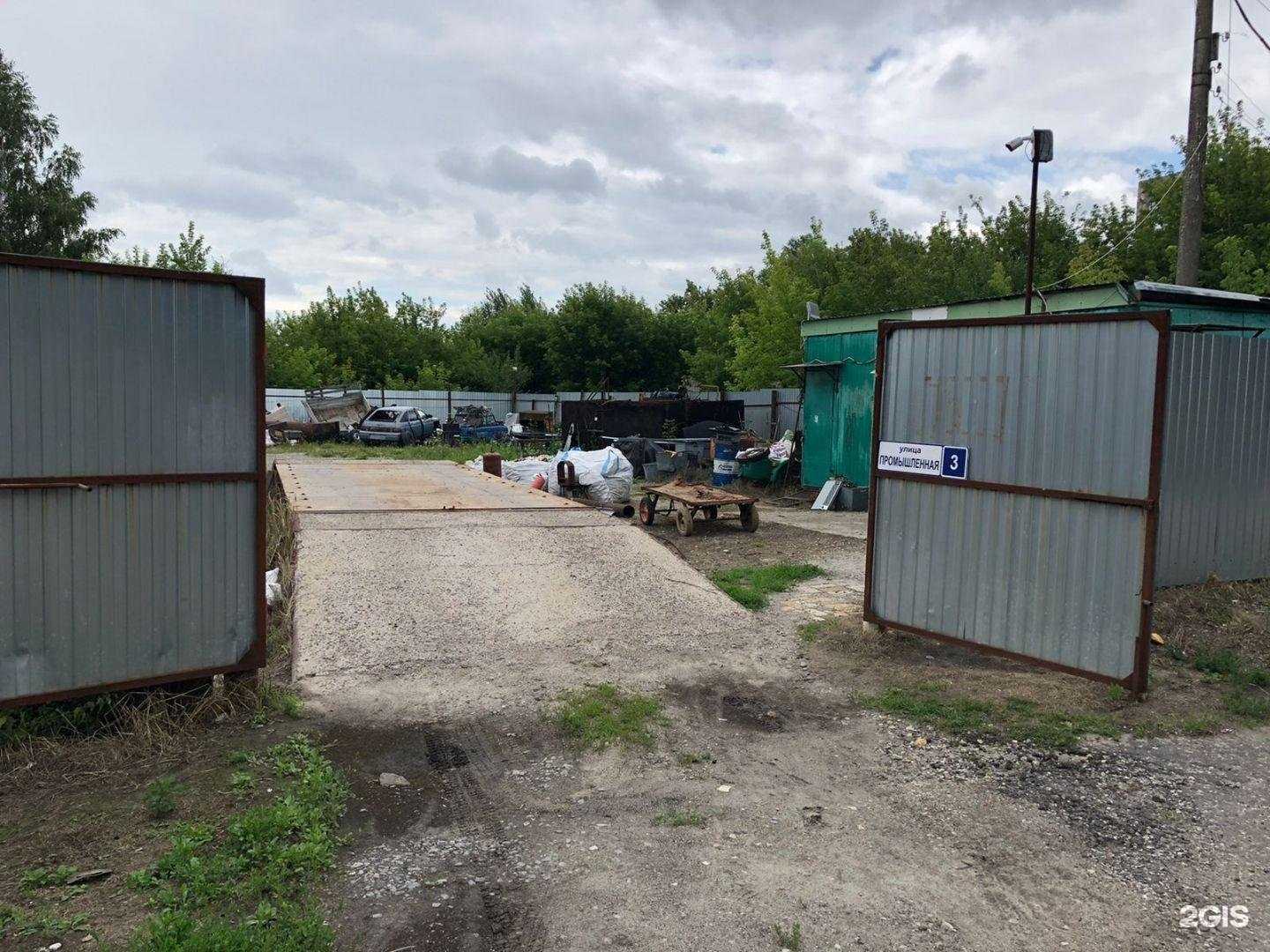 Отзывы на компанию Втормет-Брянск в г. Брянск c фото