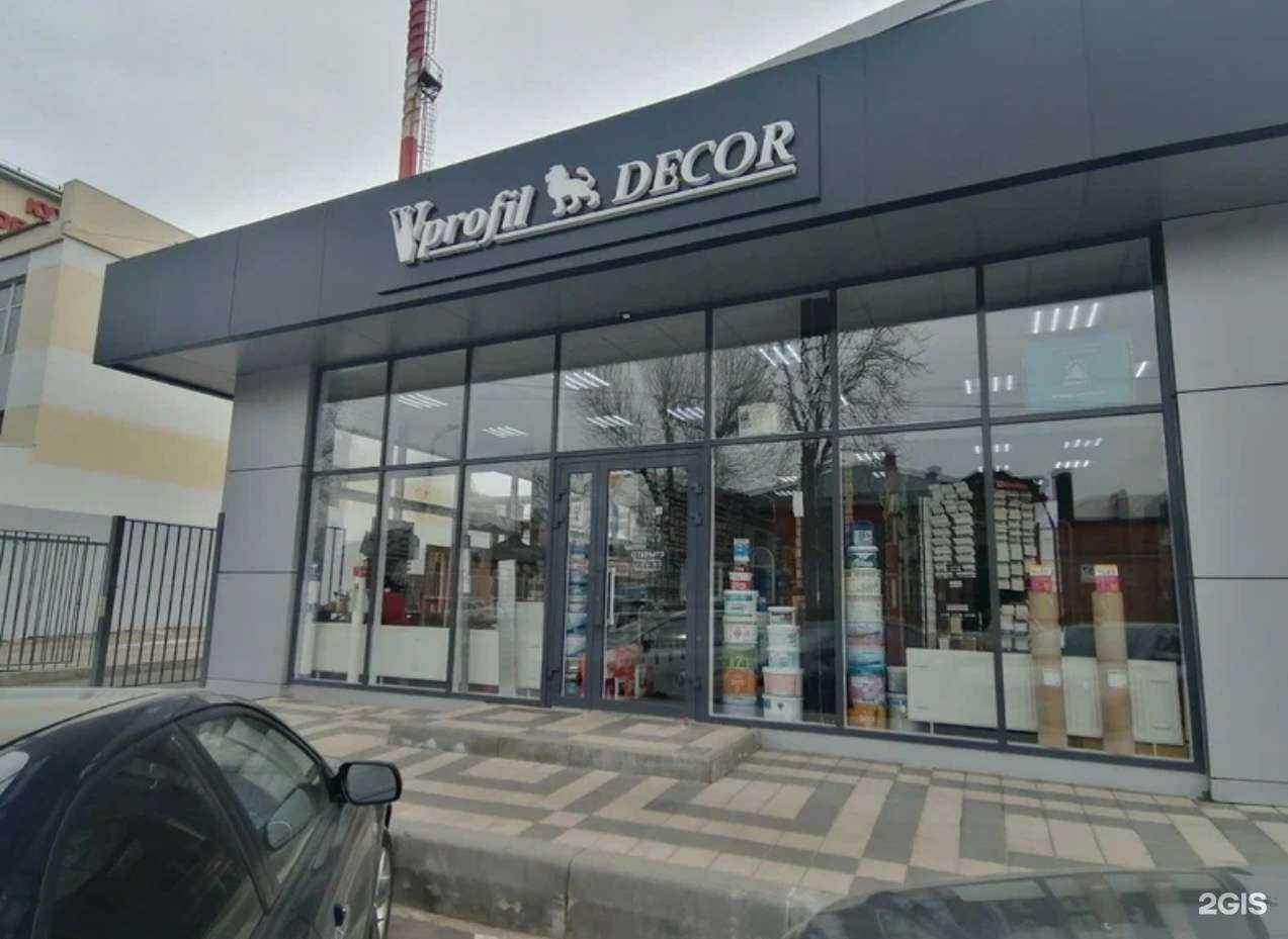 Отзывы на компанию V.V.Profil Decor в Краснодаре c фото