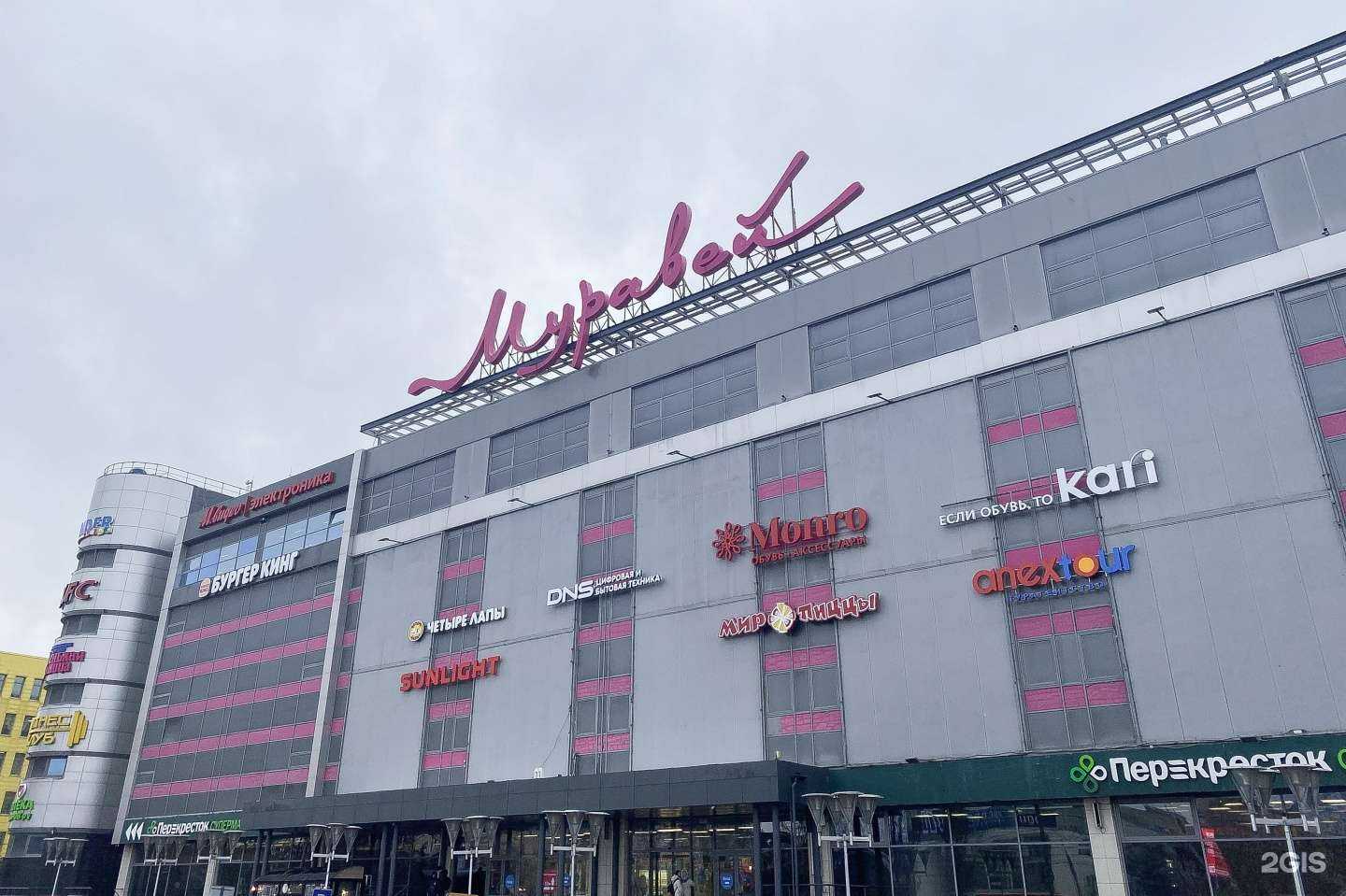 Отзывы на компанию Пармаркет в Нижнем Новгороде c фото