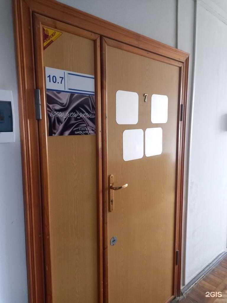 Отзывы на компанию Brow_wow_wow64 в Саратове c фото