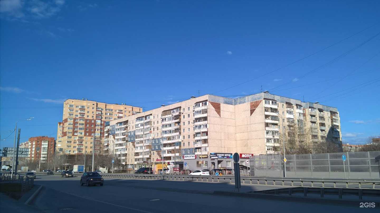 Отзывы на компанию Арт Лайф здоровье для всех в Тюмени c фото - фотография 2 из 2