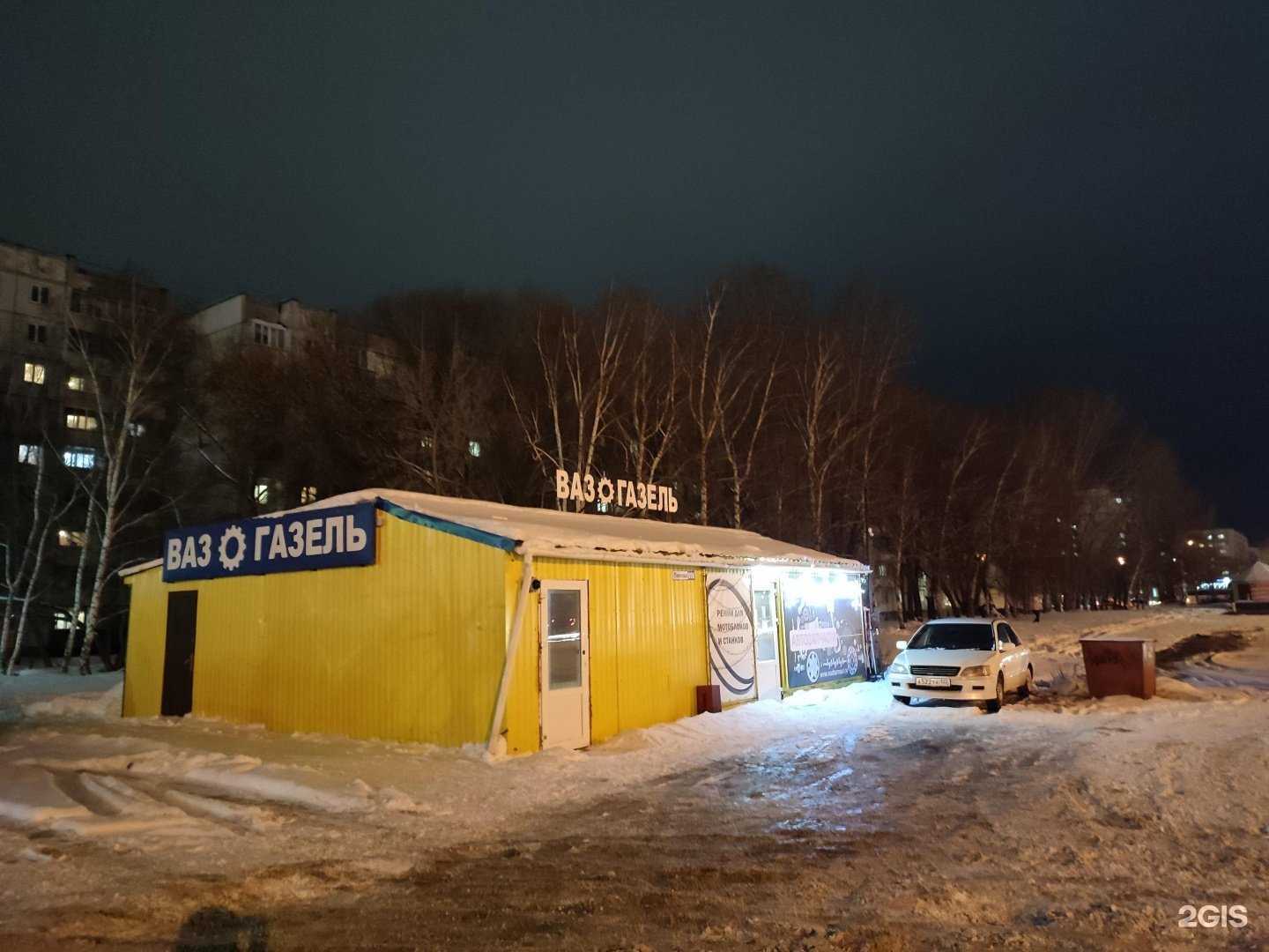 Отзывы на компанию Магазин автозапчастей в г. Барнаул c фото