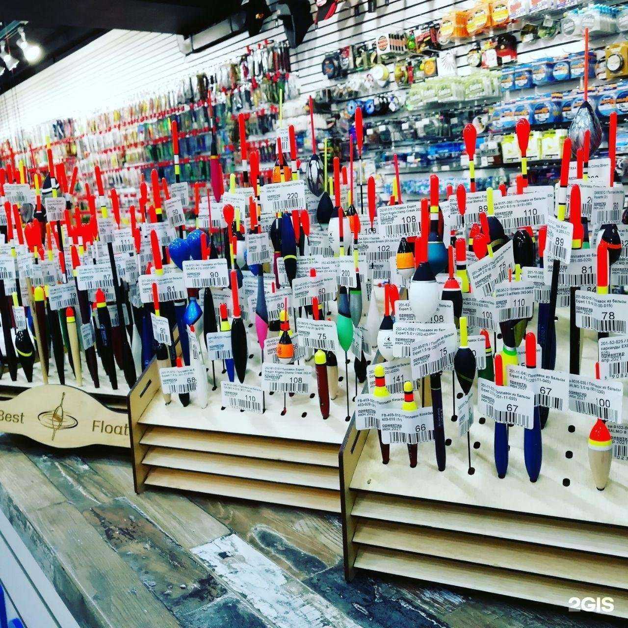 Отзывы на компанию Fmagazin в Казани c фото