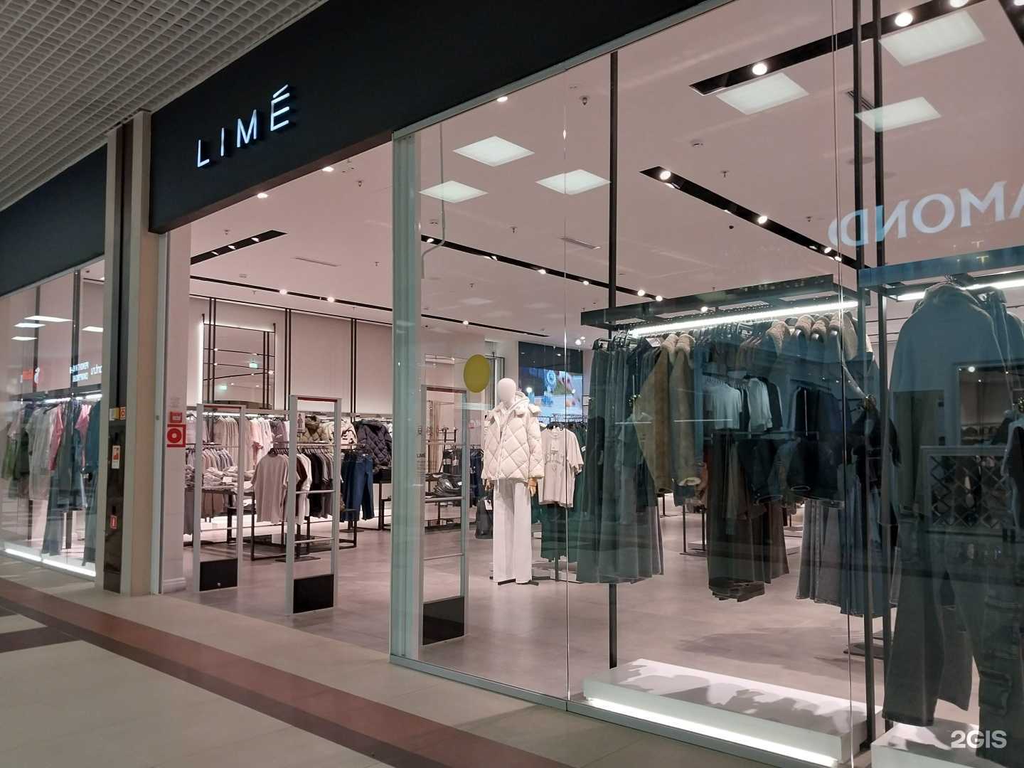 Отзывы на компанию Lime в г. Армавир c фото