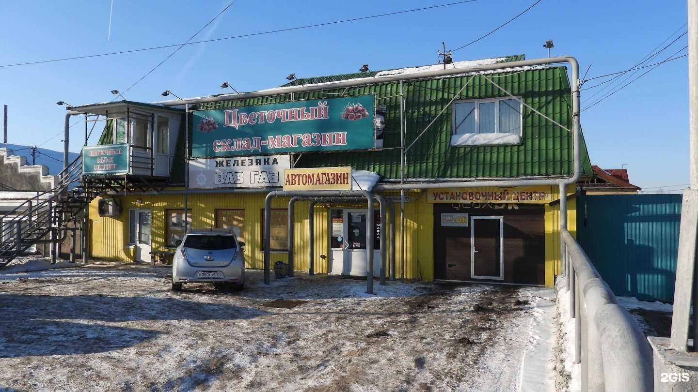 Отзывы на компанию Железяка в Тюмени c фото - фотография 2 из 2