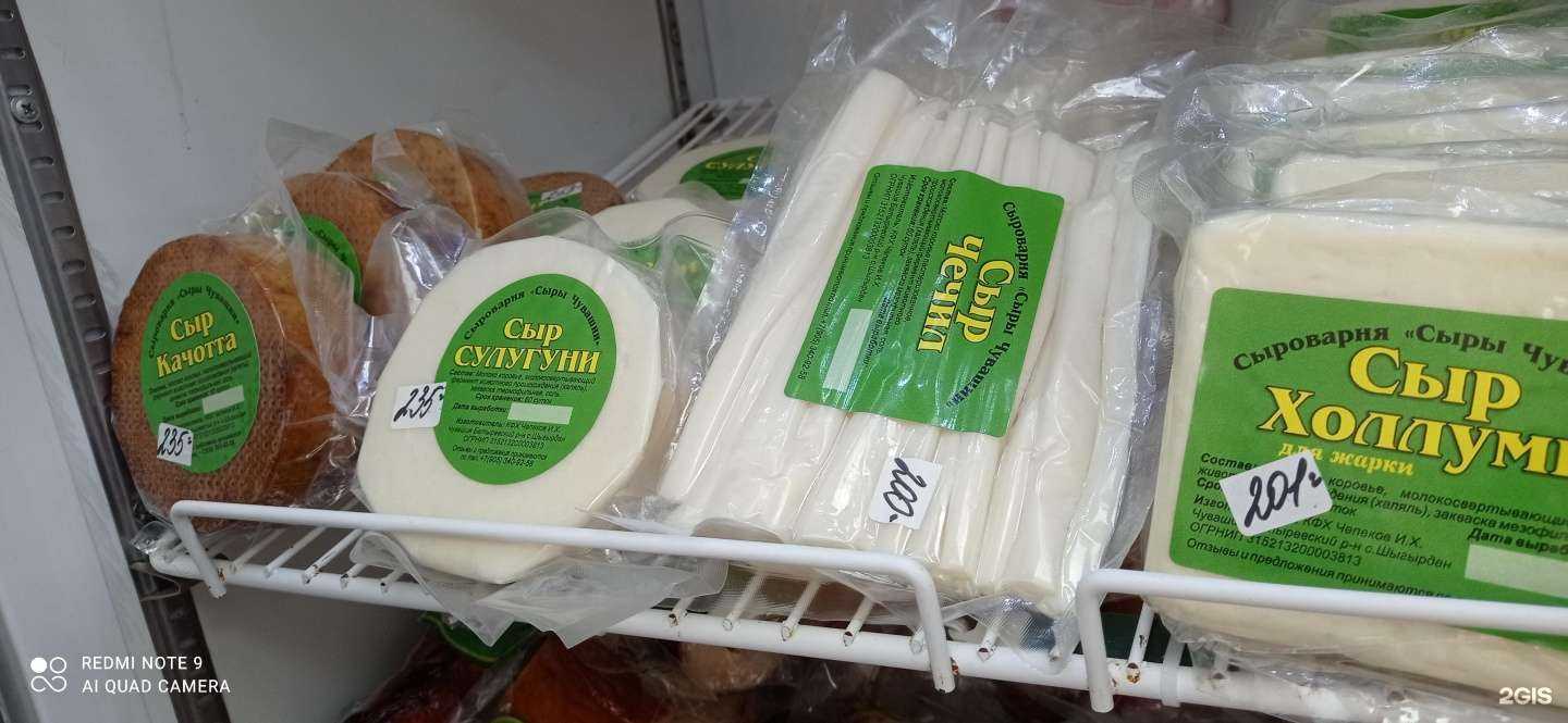 Отзывы на компанию Халяль в Казани c фото