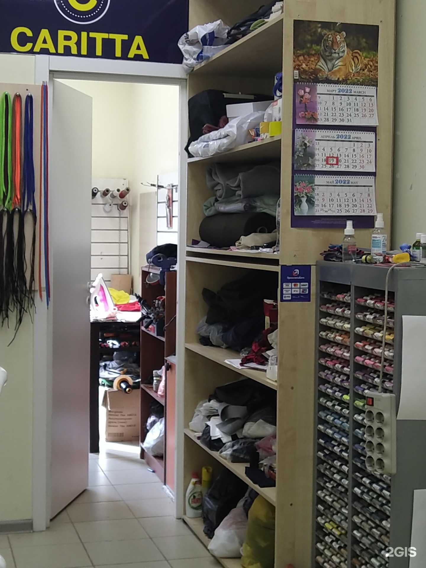 Отзывы на компанию Экспресс Ателье в г. Балашиха c фото