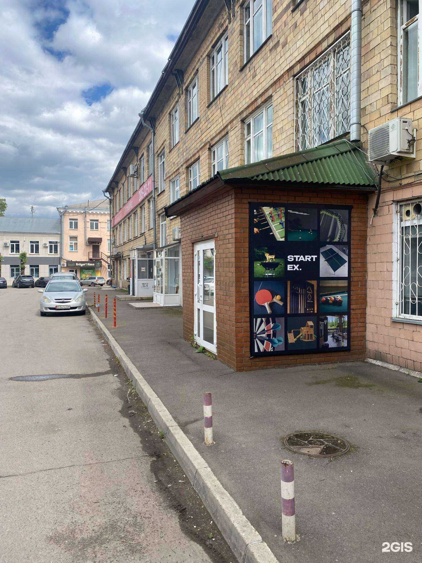 Отзывы на компанию StartEx в г. Красноярск c фото