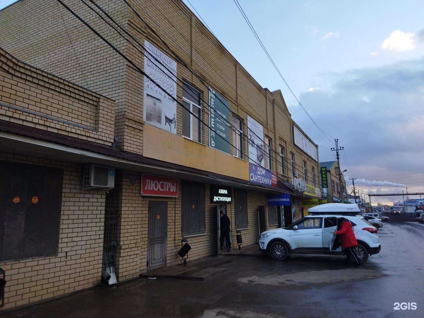 Отзывы на компанию Азбука Дистилляции в Астрахани c фото - фотография 2 из 2