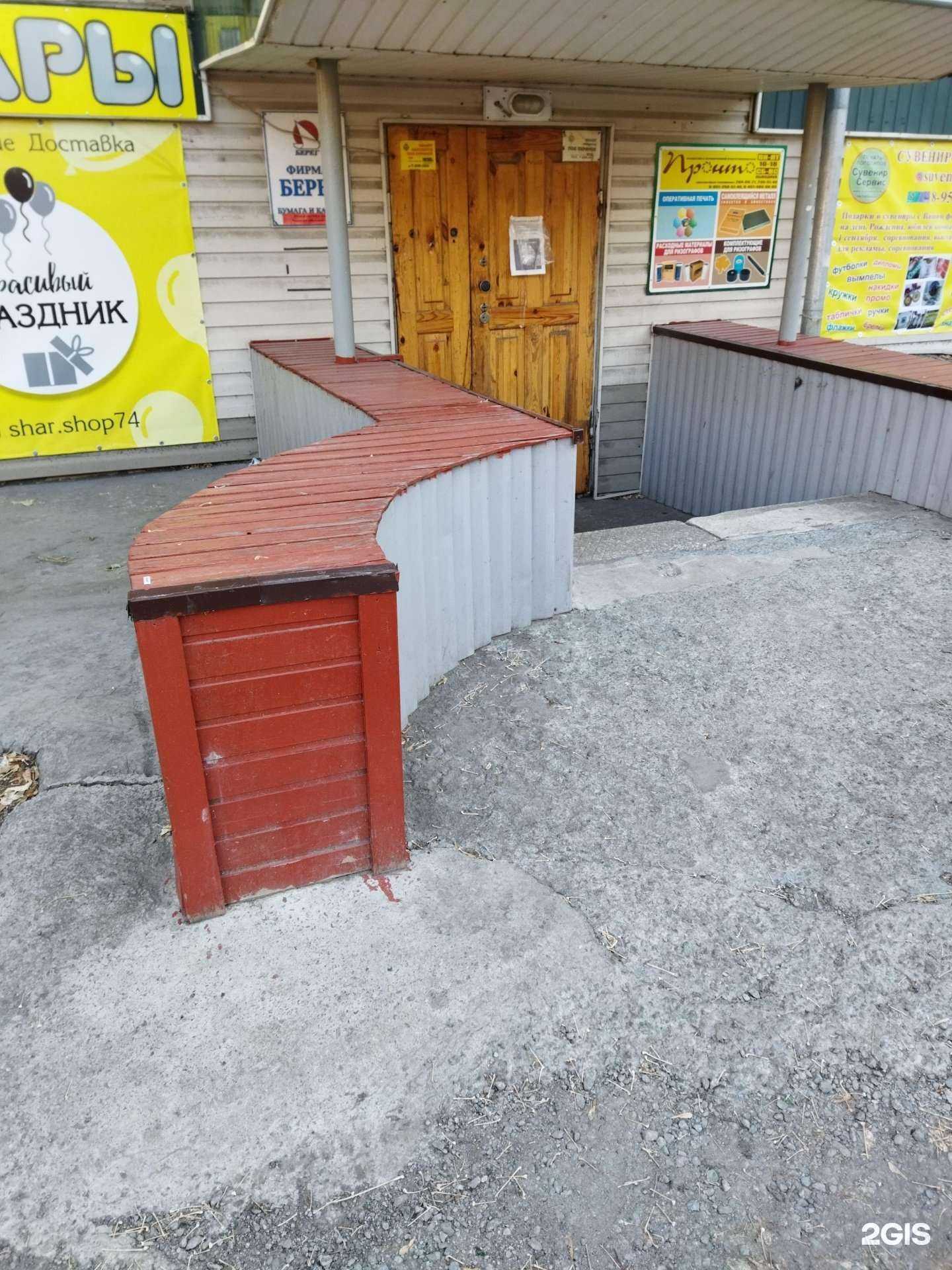 Отзывы на компанию ТрубИнвестУрал в Челябинске c фото