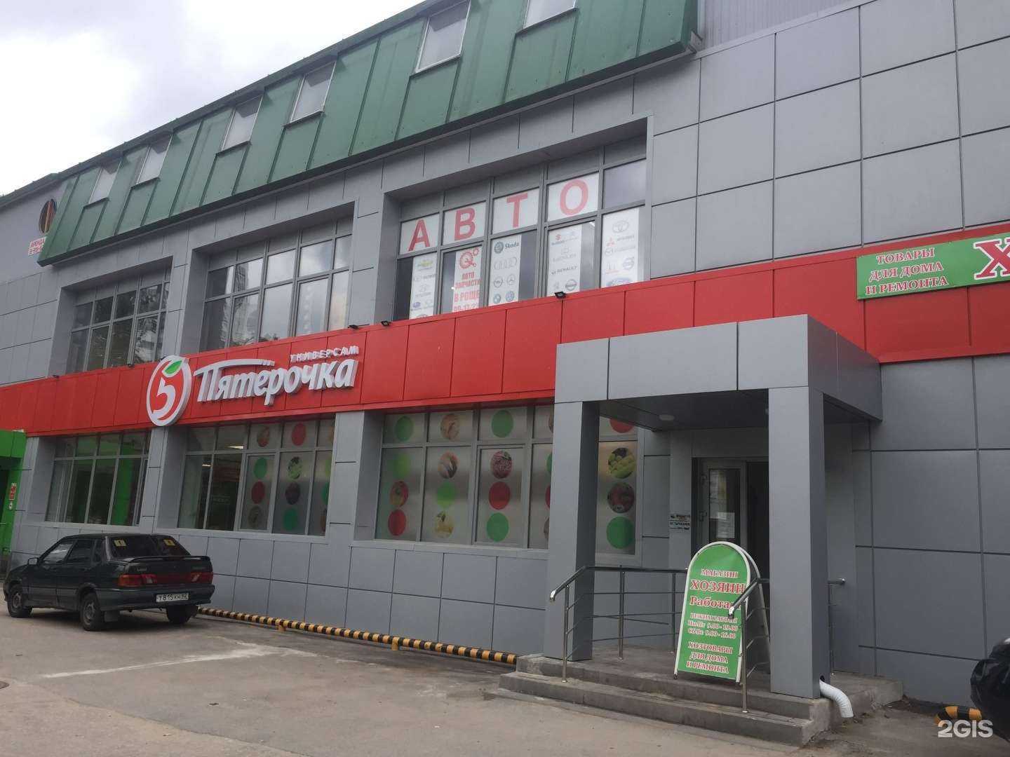 Отзывы на компанию Автозапчасти в Роще в г. Рязань c фото