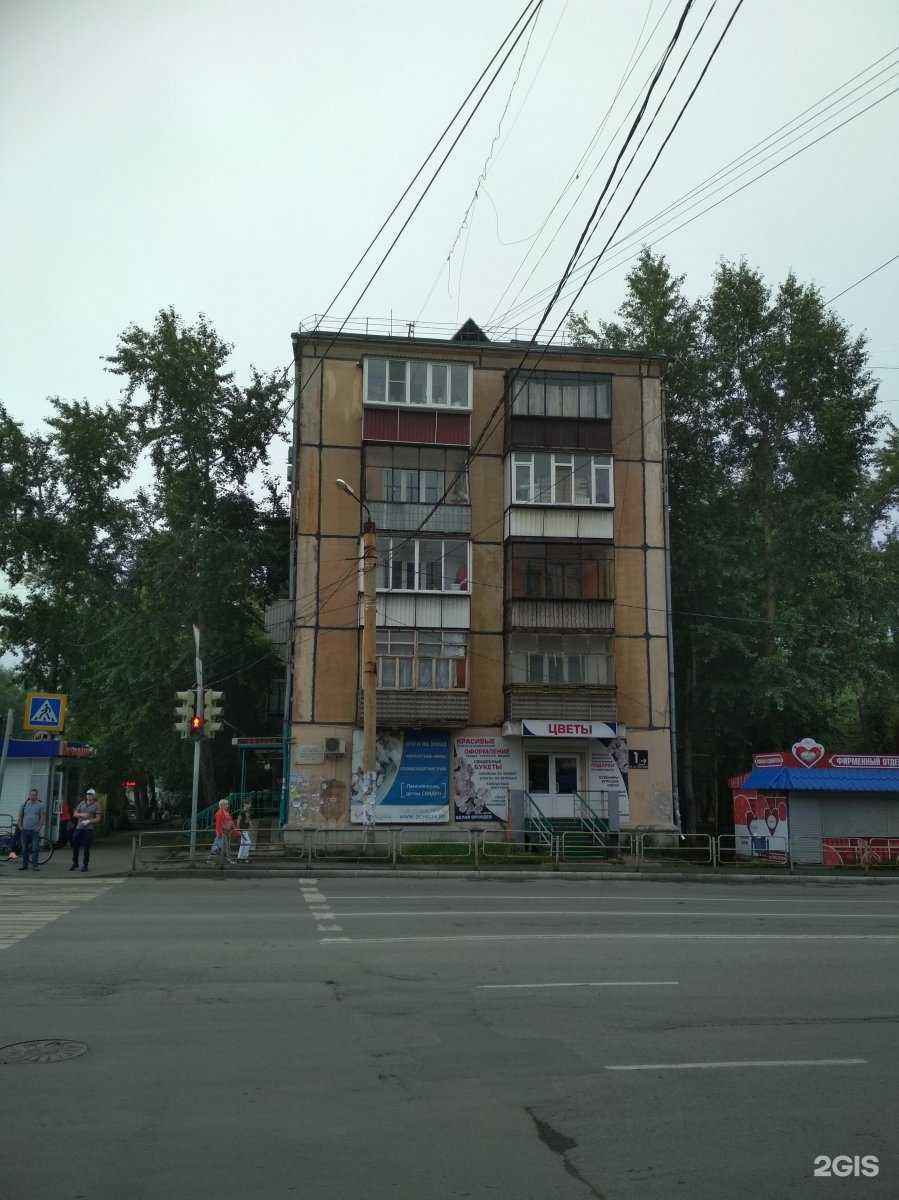 Отзывы на компанию Ариант в Челябинске c фото - фотография 2 из 2