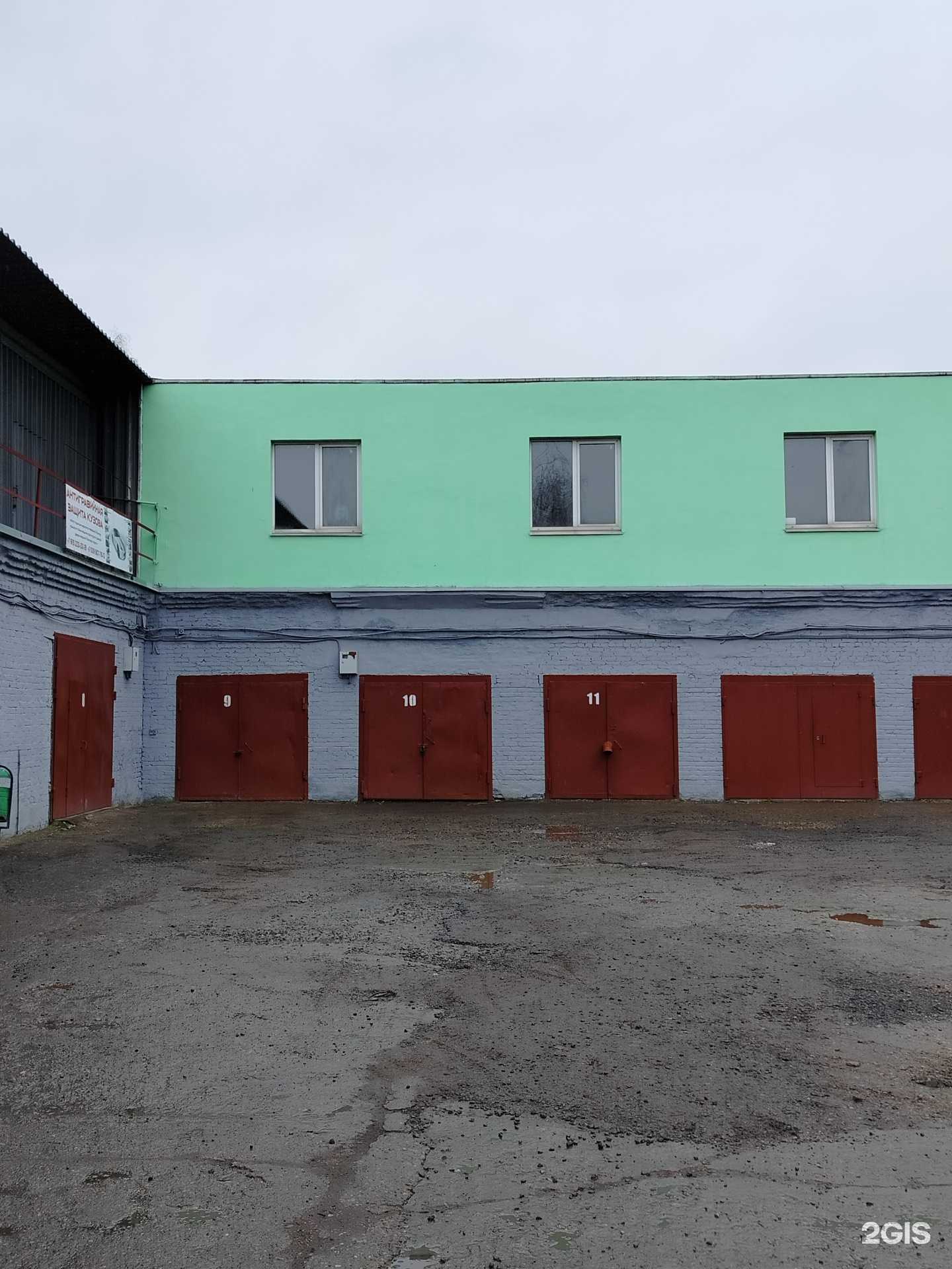 Отзывы на компанию Эрл в г. Балашиха c фото